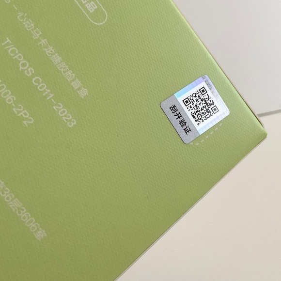 Authentic Labubu Exciting Macaron Series SESAME BEAN Plush Pendant SEALED - Picture 7 of 14